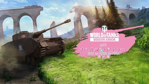  No.001Υͥ / World of Tanks Modern Armorסߡ֥륺ѥĥץܤ430˳ϡ󤳤ΥС俷Ҥо