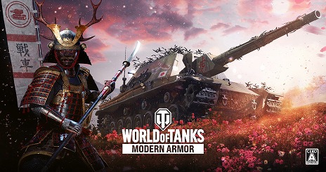  No.004Υͥ / World of Tanks Modern Armorסߡ֥륺ѥĥץܤ430˳ϡ󤳤ΥС俷Ҥо