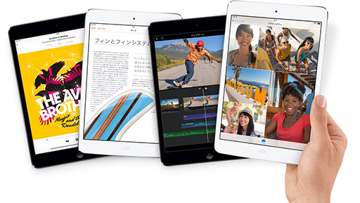 #001Υͥ/iPad mini RetinaApple Online Store䳫ϡ16GB32GBǥʤû13Ķǽв