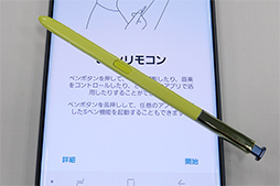 Galaxy Note9פXperia XZ3פʤɤо졣au2018ǯߥǥ뿷ޡȥե4Ÿ