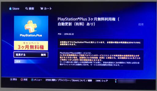 #001Υͥ/PlayStation 4PlayStation Vitaǥ⡼ȥץ쥤ꡤPlayStation AppȤäƤߤꤹ
