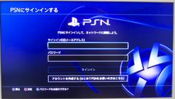 #002Υͥ/PlayStation 4PlayStation Vitaǥ⡼ȥץ쥤ꡤPlayStation AppȤäƤߤꤹ