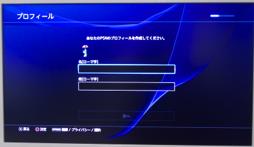 #004Υͥ/PlayStation 4PlayStation Vitaǥ⡼ȥץ쥤ꡤPlayStation AppȤäƤߤꤹ