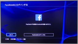 #008Υͥ/PlayStation 4PlayStation Vitaǥ⡼ȥץ쥤ꡤPlayStation AppȤäƤߤꤹ