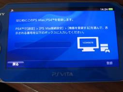 #018Υͥ/PlayStation 4PlayStation Vitaǥ⡼ȥץ쥤ꡤPlayStation AppȤäƤߤꤹ