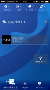 #024Υͥ/PlayStation 4PlayStation Vitaǥ⡼ȥץ쥤ꡤPlayStation AppȤäƤߤꤹ