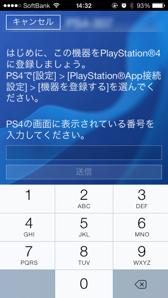 #025Υͥ/PlayStation 4PlayStation Vitaǥ⡼ȥץ쥤ꡤPlayStation AppȤäƤߤꤹ