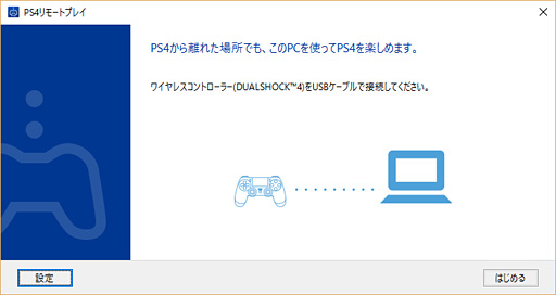  No.004Υͥ / PlayStation 4ƥॽեȥ3.50ɲäοǽPCMacPS4⡼ȥץ쥤פƤߤ
