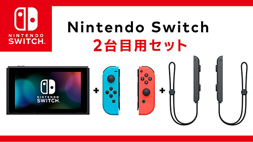 ɥåʤɤʤNintendo Switch 2ѥåȡפޥ˥ƥɡȥо졣̾Ǥ5000߰¤ȴ24980