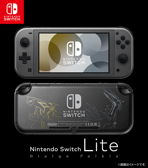 #001Υͥ/Nintendo Switch Lite ǥ륬ѥ륭פ2021ǯ115ȯ䡣᥿å졼ΤΥݥ2Τǥ
