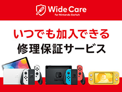 200ߤSwitchݾڥӥǤŷƲ䡤֥磻ɥ for Nintendo Switchפοդ