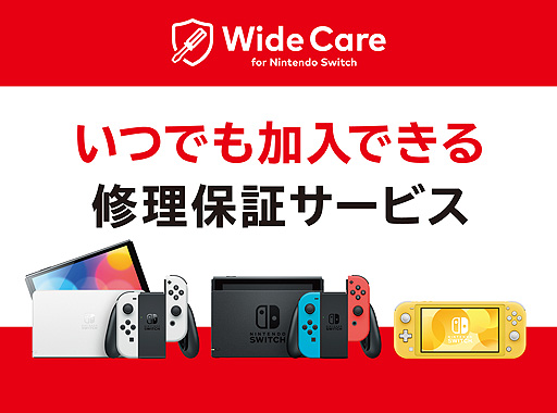 #002Υͥ/200ߤSwitchݾڥӥǤŷƲ䡤֥磻ɥ for Nintendo Switchפοդ