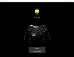  No.033Υͥ / Xbox Elite Wireless Controllerץӥ塼1ȾФβʤʤΤ͵ΥѥåɤϲΤ