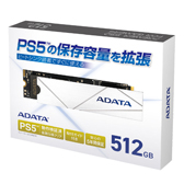 PRۡPS5פߤʤ餳M.2 SSDǷޤꡪADATAȯ䤵줿PS5侩ͥꥢΡPremier SSD for Gamersפ̥ϤҲ