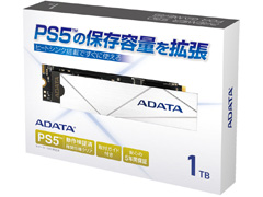 PRۡPS5פߤʤ餳M.2 SSDǷޤꡪADATAȯ䤵줿PS5侩ͥꥢΡPremier SSD for Gamersפ̥ϤҲ