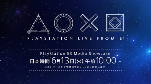  No.002Υͥ / PlayStation E3 Media Showcaseܻ6131000˳š٥ȤܸͤƱդǥȥ꡼ߥѤͽ