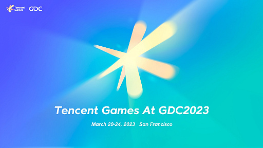 Tencent GamesGDC 2023ؤλäȯɽΤĹȤ饦ɥ١ΥDigital Great Wallפ֡ǻͷŸ