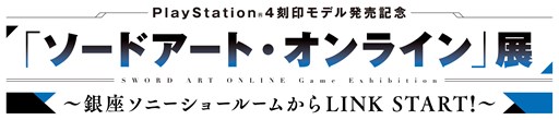  No.001Υͥ / PlayStation 4ǥȯǰơ֥ɥȡ饤Ÿ¥ˡӥǳ