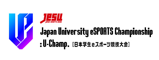 #002Υͥ/eݡNo.1Japan University eSPORTS Championship U-Champ.פŤءȥϥȥV