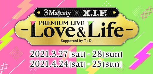 #001Υͥ/֤Ȥ᤭쥹ȥפΥ饤֡3 Majesty  X.I.P. PREMIUM LIVE -LoveLife-ɤΥ󥳡餬