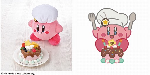 #001Υͥ/Kirby CafeʥӥեˡפǡȥӥΥϥåԡСǡɥեšָ˥塼о