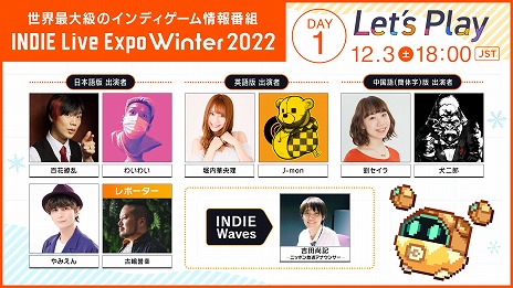  No.004Υͥ / INDIE Live Expo Winter 2022סܺ٤ȯɽβ᤬Ψ륹213&#8457;νޤࡤ200ʾΥȥҲ
