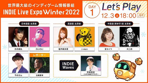  No.009Υͥ / INDIE Live Expo Winter 2022סܺ٤ȯɽβ᤬Ψ륹213&#8457;νޤࡤ200ʾΥȥҲ