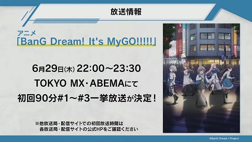  No.007Υͥ / ˥BanG Dream! It's MyGO!!!!!ȯɽݡȡ㥹ȡġܲȤĤ̥ܺϤȤ