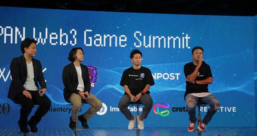  No.015Υͥ / WebXפΥɥ٥ȡJAPAN Web3 Game Summit׳šΥѥͥǥå󤫤ԥååפƤϤ褦