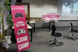  No.001Υͥ / ڤ˵򹽤٥ƥ󥲡९ꥨ3̾롤ڤǤΥ೫ȯκSapporo Game Camp 2023״Ĵֱݡ