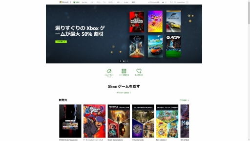 XboxXbox Game PassǥФǤɤ餤פˡMSIDC 2023Υåݡ