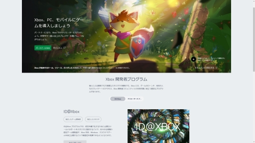XboxXbox Game PassǥФǤɤ餤פˡMSIDC 2023Υåݡ