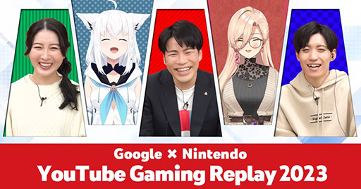  No.001Υͥ / ե֥餬б顣ǯΥư򿶤֤ǯȡ֡Google  NintendoYouTube Gaming Replay 2023ס12282000ץߥ