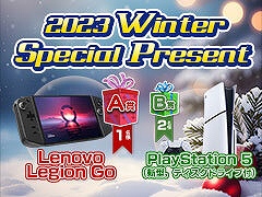 Υץ쥼ȡϷӷPCLenovo Legion Go俷PS5ʤɤ롪ץ쥼ȴ2023 Winter Special Present׳