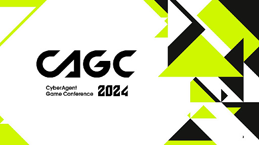  No.001Υͥ / СȤ뺣Υ೫ȯȤϡCyberAgent Game Conference 2024״Ĵֱͤݡ