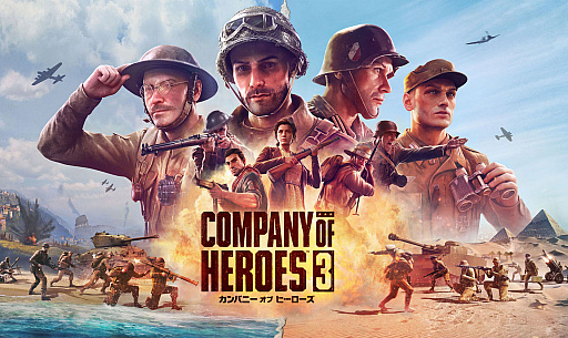 Company of Heroes 3פΥǥ٥åѡRelic EntertainmentΩȯɽ