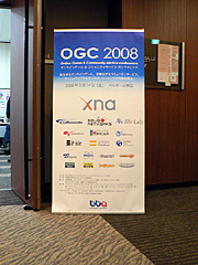 (001)Online Game & Community Service conference 2008OGC 2008