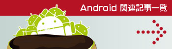 AndroidϢ