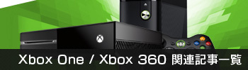 Xbox One / Xbox 360Ϣ