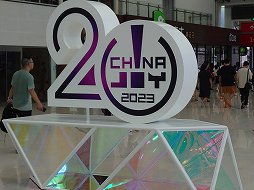 ChinaJoy 2023